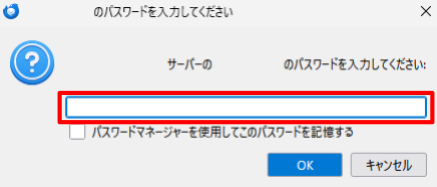 Thunderbirdログイン